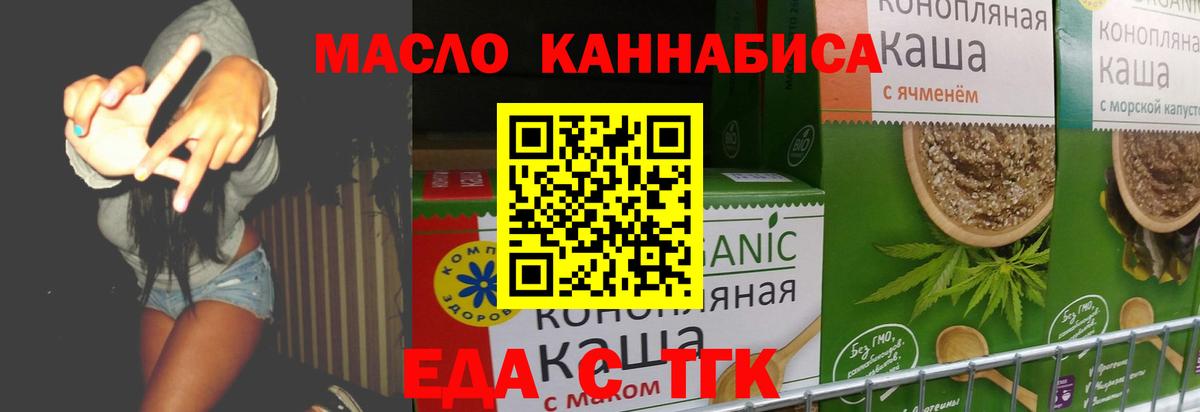 МАРИХУАНА  Cocaine  Обь  Вход с VPN  Мефедрон   Кодеин 