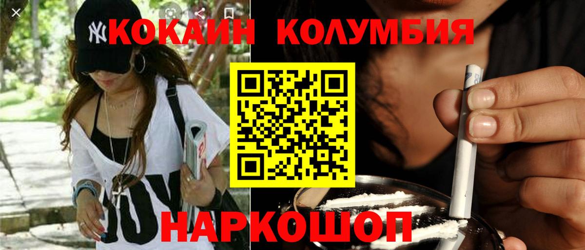 Мефедрон Обь