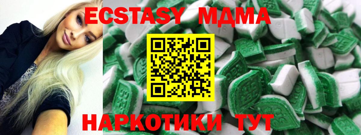 Экстази Cube  Экстази mix  Вход с VPN  mega сайт  Обь  сайты даркнета состав  где можно купить   ЭКСТАЗИ 