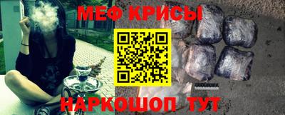 экстази Наро-Фоминск
