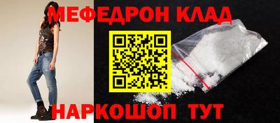 экстази Наро-Фоминск