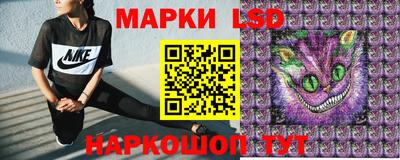 марки lsd Нарткала