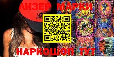 марки lsd Нарткала