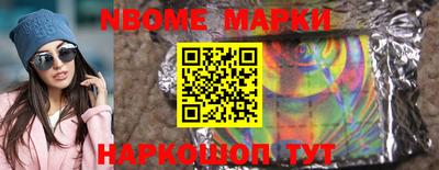 МДМА Нальчик