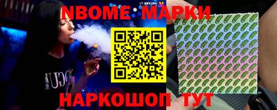 марки lsd Нарткала