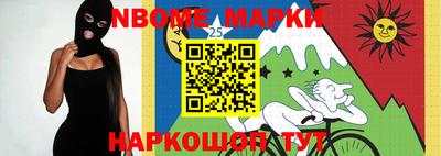 экстази Наро-Фоминск