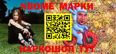 марки lsd Нарткала
