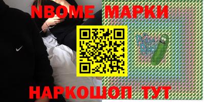 марки lsd Нарткала