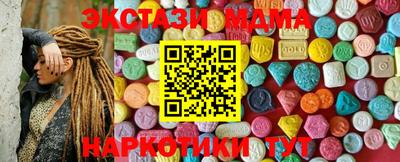 экстази Наро-Фоминск
