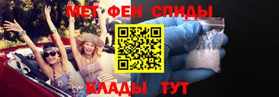 МДМА Нальчик