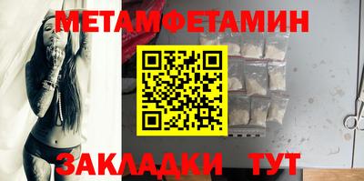 МДМА Нальчик