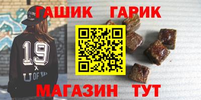 наркотики Новокубанск