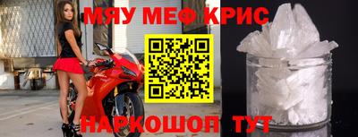 экстази Наро-Фоминск