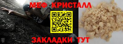 МДМА Нальчик