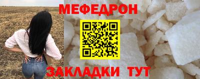 МДМА Нальчик