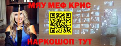 экстази Наро-Фоминск