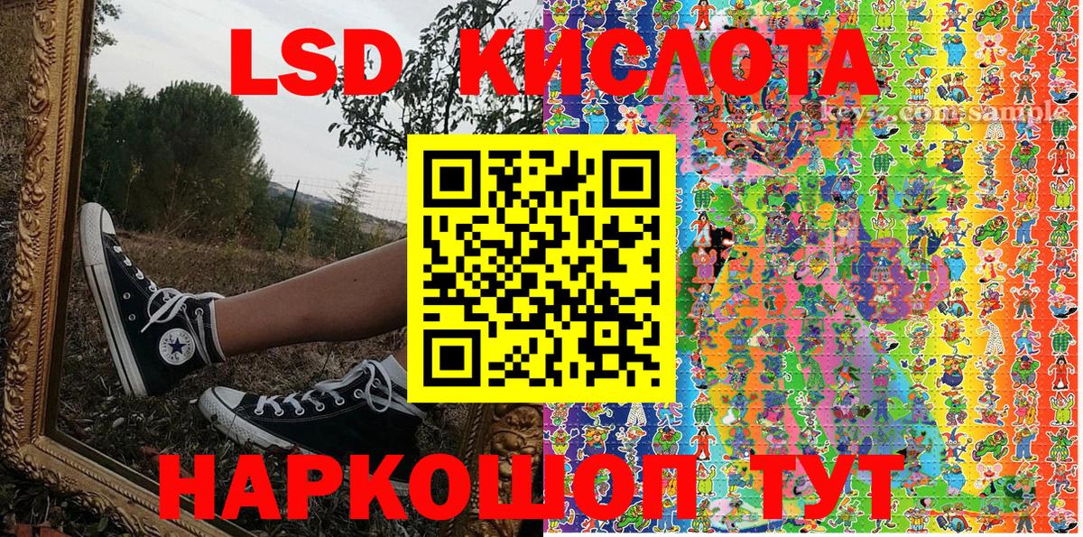 Наркотические марки  Вход с VPN  Обь  Наркотические марки 1,8мг 